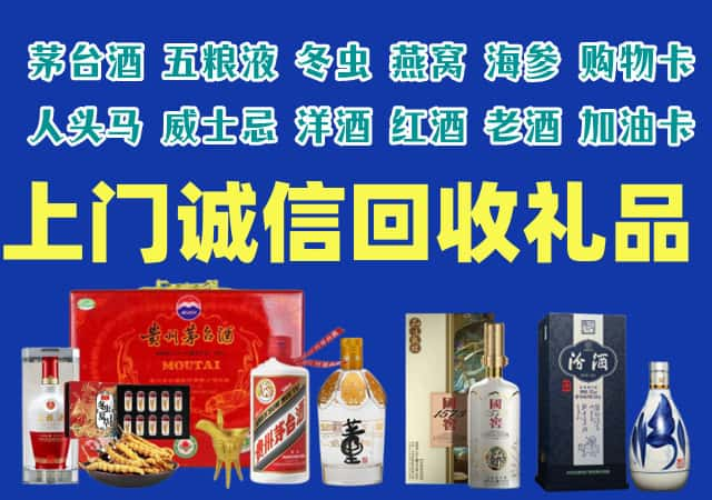 容县烟酒回收店